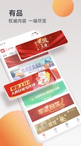人民网+app