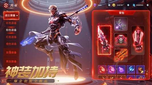 源战役官方正版