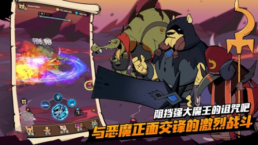 有尾的恶魔杀手崛起免广告版