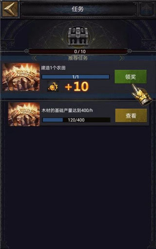 列王的纷争国际服