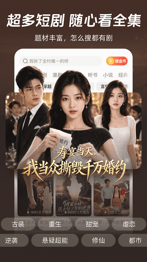 河马剧场app