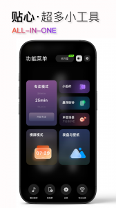 翻页时钟app