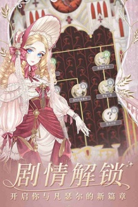 螺旋圆舞曲无限体力版