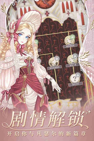 螺旋圆舞曲无限体力版