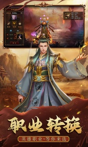 暴击联盟手游官方版