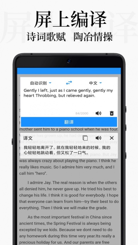 DB翻译官方版