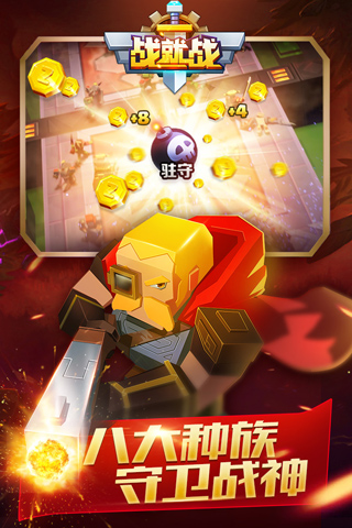 战就战oppo版