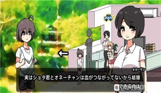 每天和家里蹲妹一起生活桃子移植版