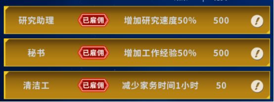 《魔法之光》初期发展攻略