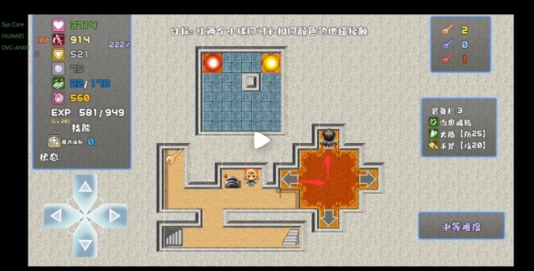 《魔塔与6勇者》第35层通关教学