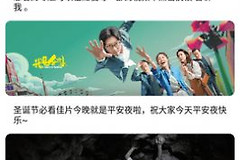 《晴天影视》在线免费观看入口