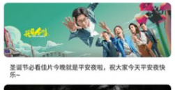 《晴天影视》在线免费观看入口