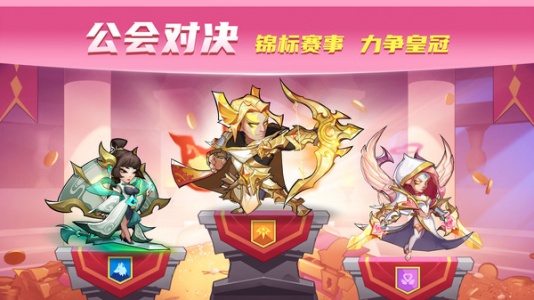 放置奇兵新年版