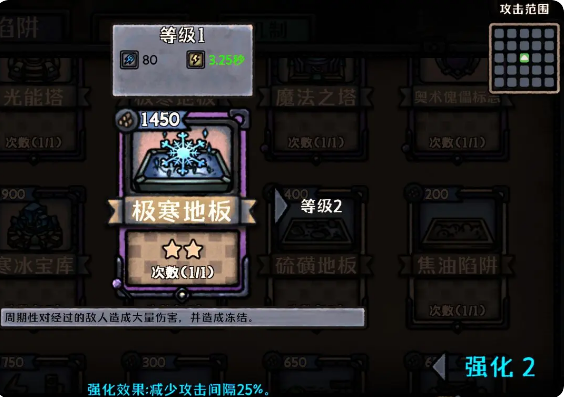 最终坚守九游版