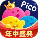 picopico匿名版