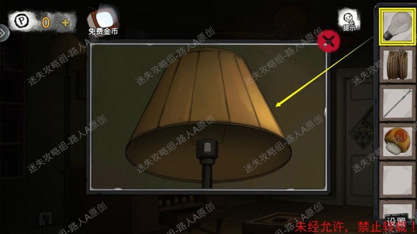 《密室逃脱9无人医院》完整版图文攻略