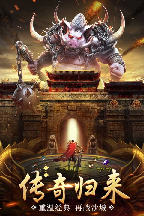 龙之觉醒