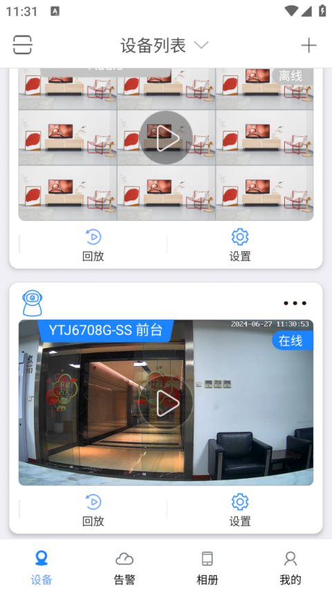 看了么