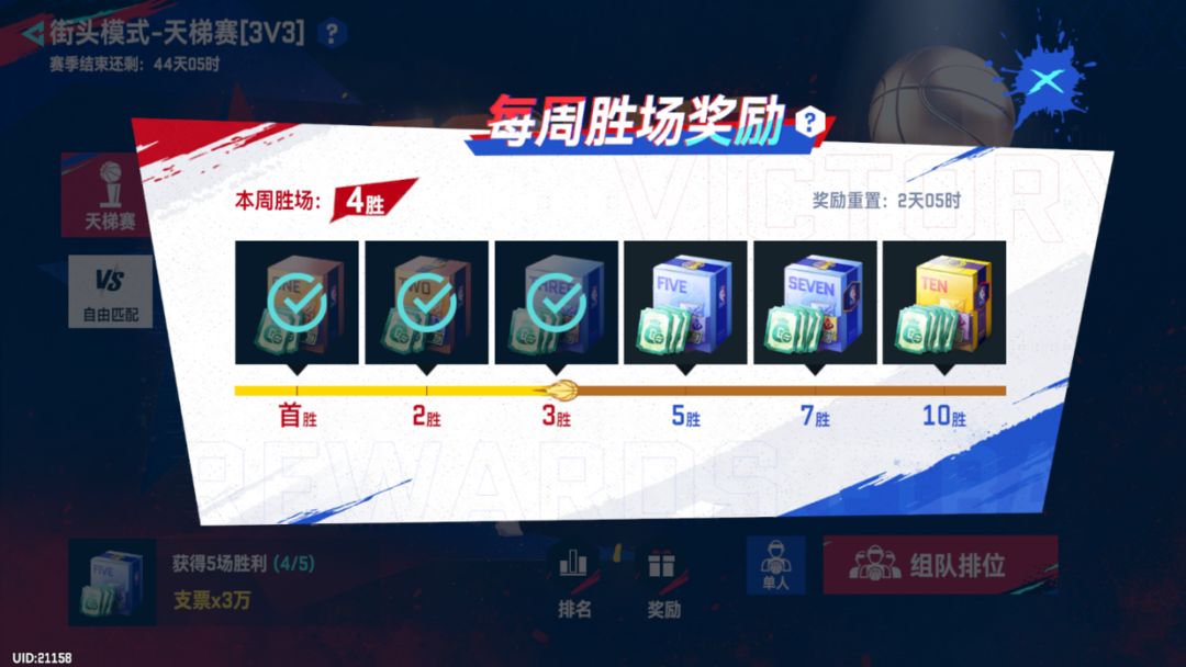 NBA巅峰对决