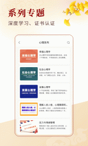北大学堂app
