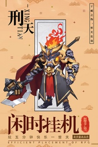 逆转漂流者（送千抽万充）