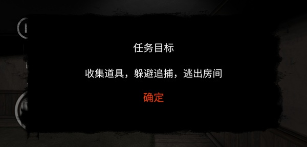 后室模拟器