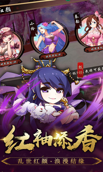 暗夜格斗手游
