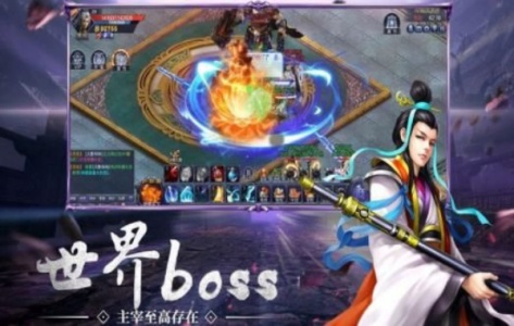 斗破千军体验版