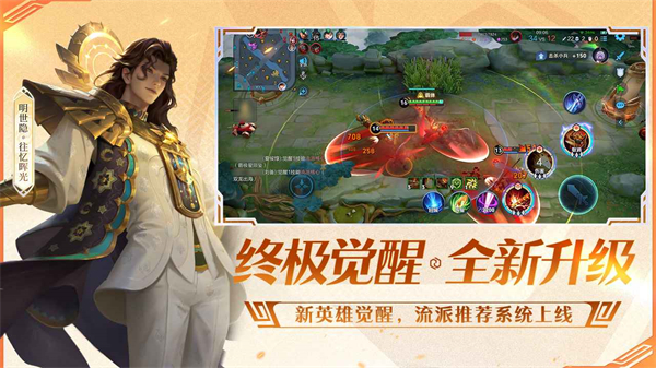 云王者荣耀