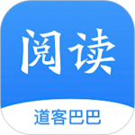 道客阅读app