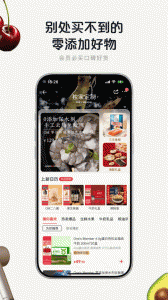 京东1号会员店app