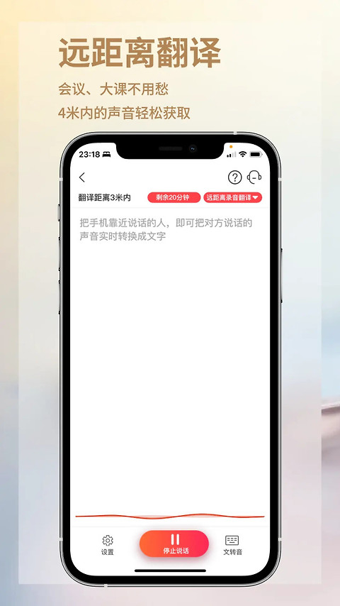 音书app
