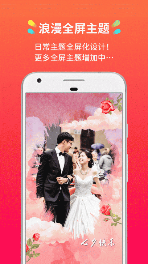 小影记app