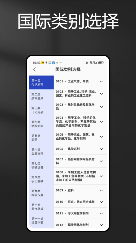 米课圈