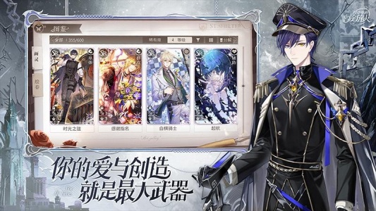 时空中的绘旅人