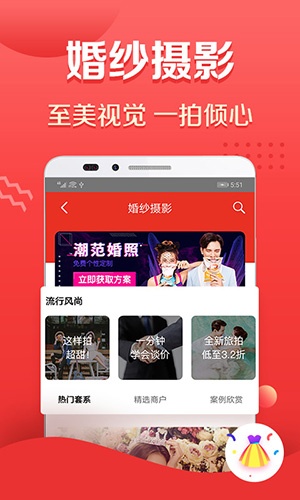 到喜啦