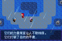 《口袋妖怪漆黑的魅影》5.0图文攻略