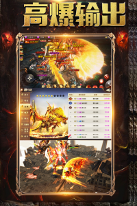 铁血荣耀官方版