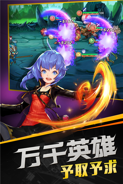 召唤师闪钻版