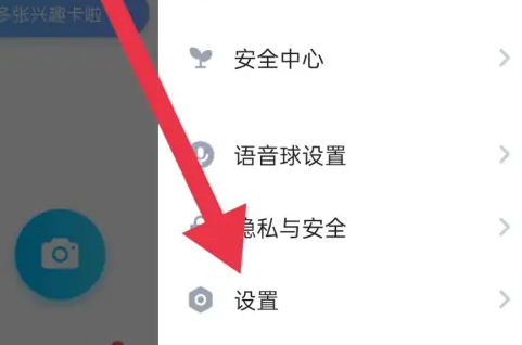 TT语音青少年版