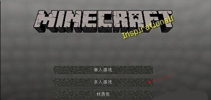 Minecraft国际版