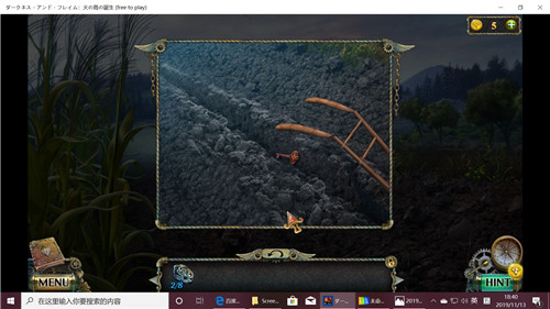 《密室逃脱17守护公寓》完整版图文攻略