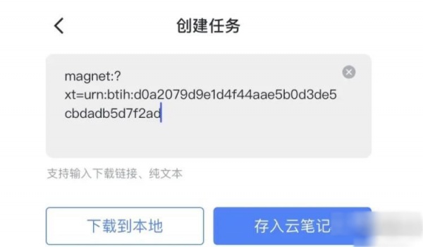 《琉璃神社》的资源如何下载