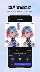 轻抖app