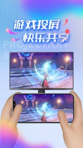 TV投屏助手app