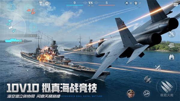 巅峰战舰oppo版