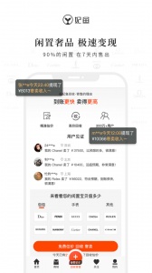 妃鱼时尚app