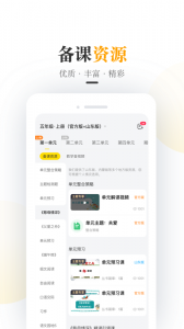 一米阅读老师版app
