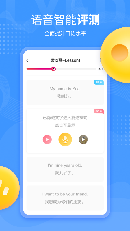 鲤鱼辅导app
