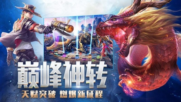 永恒纪元华为版